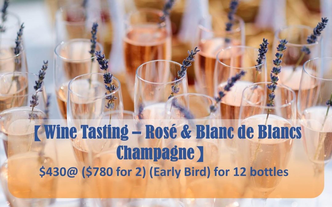 【Wine Tasting – Rosé & Blanc de Blancs Champagne】$430@ ($780 for 2)(EB) for 12 bottles
