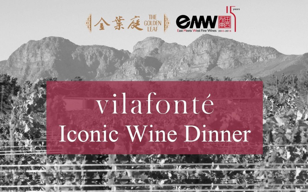 EMW fine wines x Vilafonté Iconic Wine Dinner on 13th Nov 2018 (TUE)