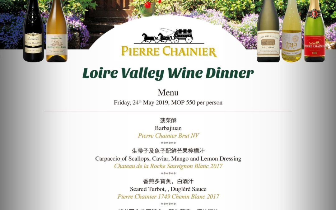 Loire Valley Wine Dinner X EMW X Galaxy