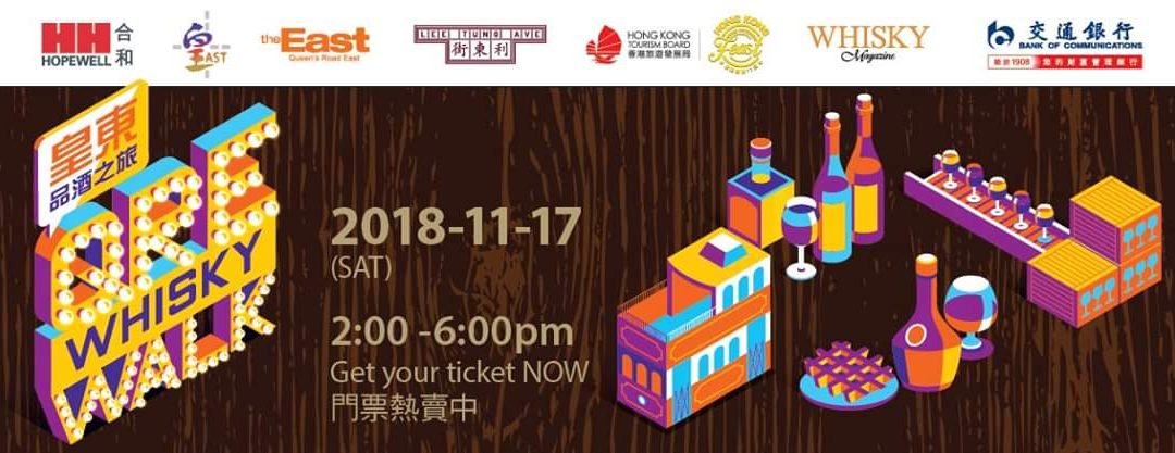 QRE Whisky Walk 2018