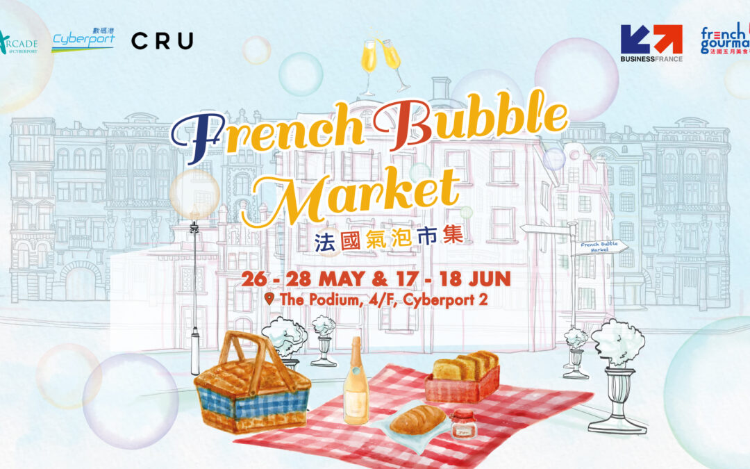 French Bubble Market 2023