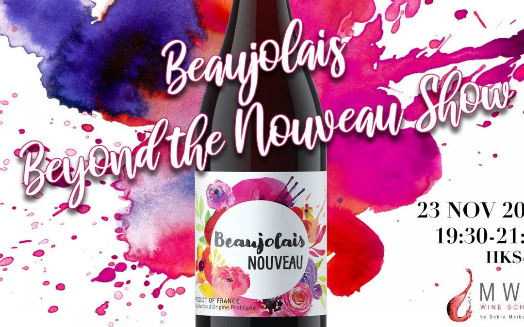 Beaujolais, Beyond the Nouveau Show