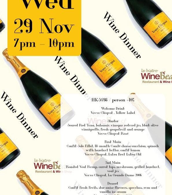 Veuve Clicquot Champagne Tasting Dinner