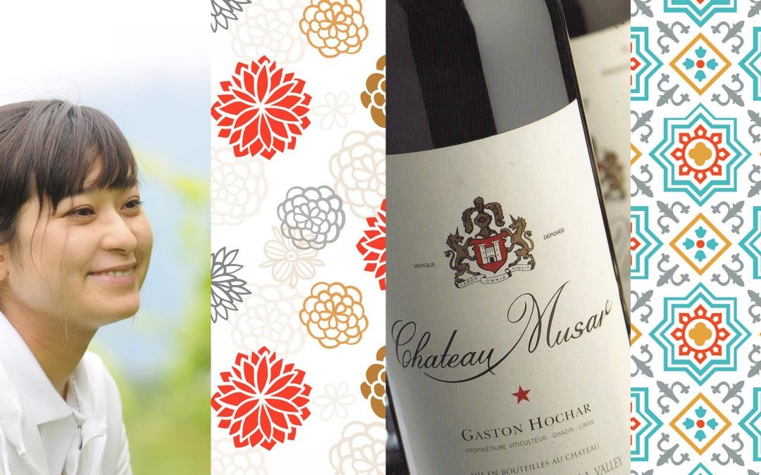 KOSHU & Ch. MUSAR Wine Dinner Tasting