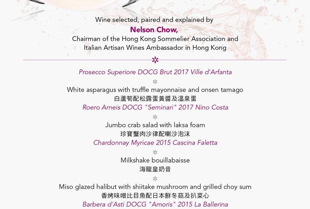 Italian Artisan Wines Dinner @ Cielo